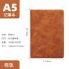 Cuaderno A5 Ultrafino Negocios Retro Simple Estilo Ins Diario Estudiante Universitario Bloc de Notas Engrosado B5 Oficina
