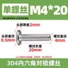 Tornillos para Muebles de Acero Inoxidable 304 con Cabeza Hexagonal, Extremo Plano, Redondo, Chaflán