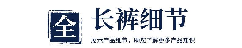 详情页-5059_14.jpg