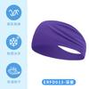Diadema Deportiva Infantil Absorbente de Sudor Hielo Seda Alta Elasticidad Circunferencia de Cabeza Grande Exterior Anti-Sudor Amplia Secado Rápido Diadema para Correr