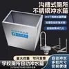 Acero Inoxidable 304 Canaleta Tanque de Descarga Baño Público Canaleta Tanque de Descarga Automática Canaleta para Heces Urinario Inodoro de Sentadilla Tanque de Agua