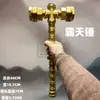 Accesorios, Adornos, Tuberías y Conexiones de Ferretería, Martillo Sagrado, Martillo Celestial, Martillo de Thor, Ensamblaje DIY, Estilo Industrial