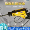 Pequeños Accesorios para Excavadoras de Construcción: Cubo con Gancho, Cubo Plano, Martillo Hidráulico, Cambio Rápido Semiautomático, Varios Accesorios