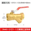 Filtro Tipo Y Bomba de Agua Potenciadora Totalmente Espesada Pantalla de Filtro para Tubería de Aire Acondicionado Calefacción Válvula 4 puntos 6 puntos 1 pulgada