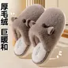 Chinelos de Algodão Femininos Outono/Inverno Uso Externo 2026 Novo Antiderrapante Solado Macio Pelúcia Quente Pelo Chinelos de Algodão para Casal Masculino