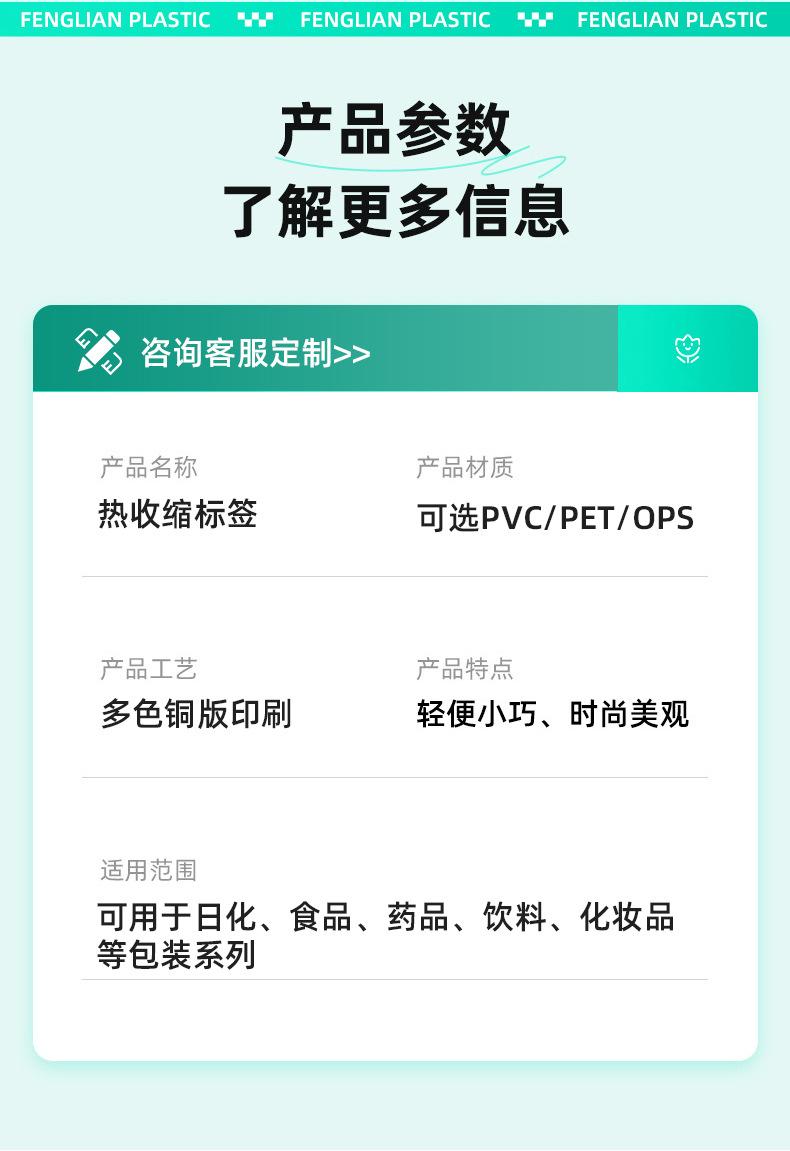 详情页-2_05