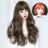 Peluca de mujer de cabello largo natural con cobertura total, cabello rizado, peinado de ondas grandes, flequillo al aire, peluca de cabello humano artificial