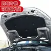 Adequado para algodão de isolamento acústico do Mercedes-Benz GLC, especificamente para o algodão de isolamento do capô e o forro do capô