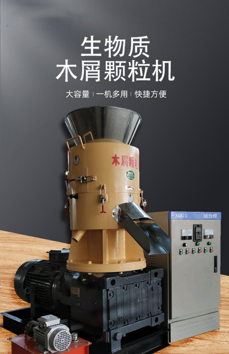 平模颗粒机器.jpg
