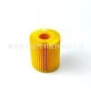 Adecuado para Reiz 2.0 Elemento de Filtro de Aceite de Coche Yzx, 04152-38010