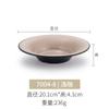 Estilo japonês melamina tigela pequena porcelana 5 polegadas tigela de arroz tigela de chifre tigela característica vintage tigela pequena para macarrão tigela de sopa comercial