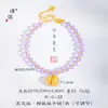 Pulsera de Calabaza Dorada Leche Arena Amethyst con Cuentas Doradas y de Transferencia de Puzuo Gold Shop, Pulsera de Gama Alta Versátil para Mujeres