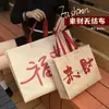 Bolsa de Mão Não Tecida Laminada Festiva Loja de Roupas Fashion Bolsa de Mão Bolsa de Embalagem Nova Bolsa de Embalagem Simples Casamento