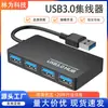 Hub de Quatro Portas 4 em 1 Expansor Tipo-C Hub Externo Estação de Acoplamento USB Um para Quatro Divisor de Computador