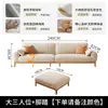 Novo Sofá Nórdico de Três Lugares em Madeira Maciça Estilo Japonês para Salas Pequenas, Simples Sofá de Tecido Veludo Japonês Estilo Creme