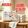 Toalla de limpieza desechable semanal, paquete portátil de viaje, toalla facial, extragrande y gruesa, algodón ultrasuave, adecuada para uso en dormitorio, toalla suave desechable para mujeres