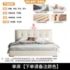 Cama de Tecido com Tecnologia Nórdica 1,8m Cama de Casal Quarto Principal Cama Atmosférica Cama Simples Moderna com Encosto Macio
