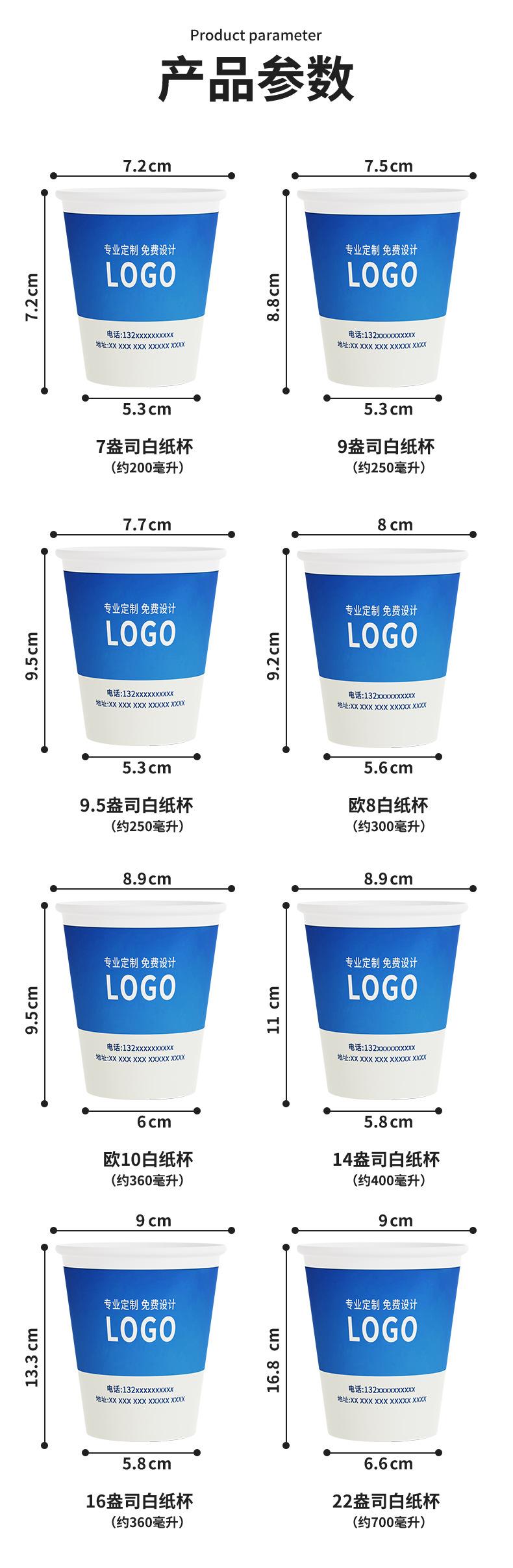 详情_14.jpg