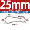 Accesorios de Hebilla a Prueba de Viento Hebilla de Cortina Hebilla de Vejiga de Cerdo Cadena Conectora de Llavero Hebilla Colgante