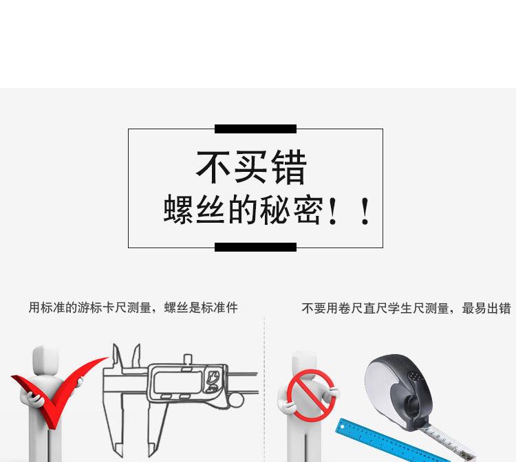 内外牙螺母