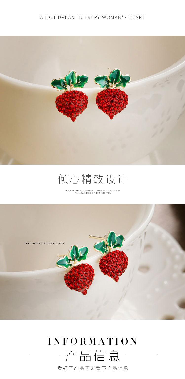 镶钻可爱萝卜耳环详情_03.jpg