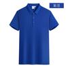Camisa Polo de Algodón Fino de Gravedad 190g Elegante de Negocios Color Sólido Manga Corta Cuello Solapa Soporta Impresión Bordada Aberturas Laterales