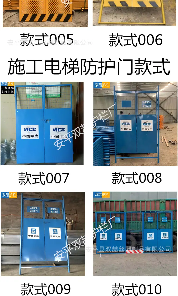 基坑详情_15.png
