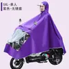 Capa de Chuva para Motocicletas e Veículos Elétricos, Ponchos de Chuva Simples e Duplos, Ampliados e Espessados, Equipamentos de Chuva para Adultos Homens e Mulheres Atacado