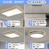 Luz de dormitorio dormitorio principal 6 luz de techo de habitación nueva luz de espectro completo lujo sensación de alta gama simple iluminación Zhongshan hierro otro