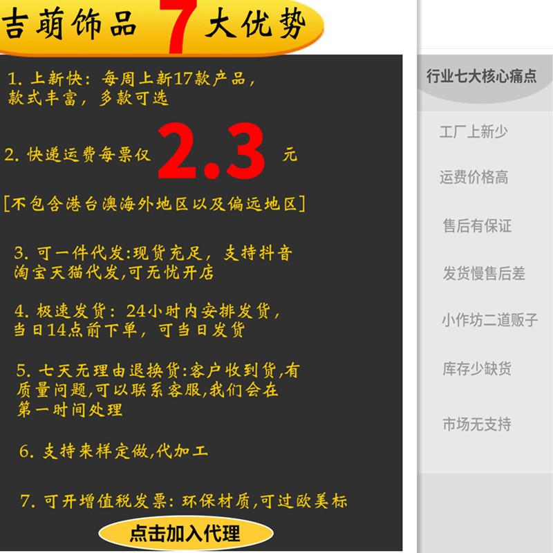 详情页-痛点