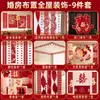 Set de Decoración de Habitación de Boda con Tablero KT de Alta Gama Pegatinas de Doble Felicidad para Decoración de Matrimonio, Adecuado para la Habitación y la Sala de Estar tanto de la Novia como del Novio, Pared de Fondo de Dragón y Fénix