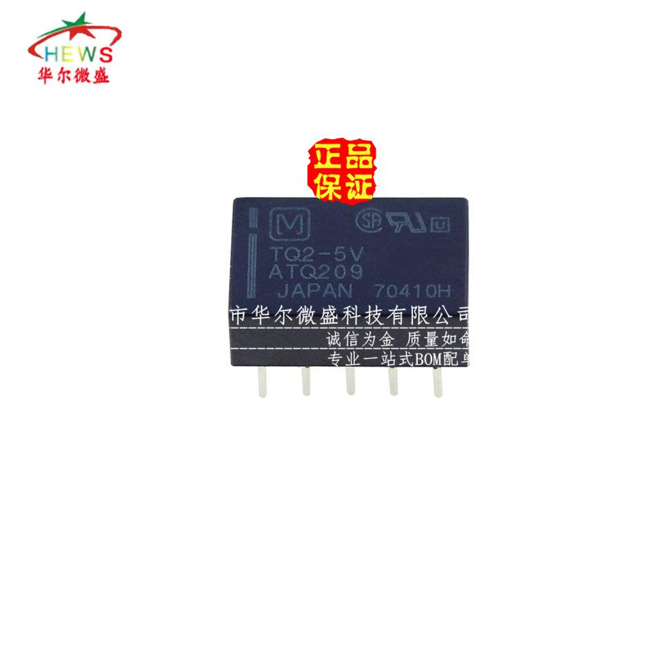 TQ2-5V (2)