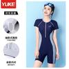 Traje de baño Yuke Conservador para Mujer Delgado de Una pieza Nuevo 2023 Explosivo Adulto Natación Protector solar Secado rápido Traje de baño Deportivo