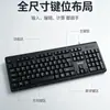 Teclado con Cable Lenovo Oficina de Negocios Computadora de Escritorio Laptop Silencioso Diseño Ergonómico