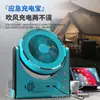 Ventilador Elétrico Recarregável para Camping, Ventilador de Mesa para Escritório com Grande Fluxo de Ar, Repelente de Mosquitos, Longa Duração da Bateria, Ventilador Portátil para Exterior com Longa Duração da Bateria