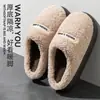 Chinelos de algodão femininos inverno novo casal uso doméstico sola macia antiderrapante interno simples sola grossa pelúcia quente sapatos de algodão masculinos