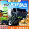 Mezcladora de concreto tipo oruga pequeña de transporte todo terreno sitio de construcción 2 Parthenocissus cemento camión cisterna de mezcla comercial
