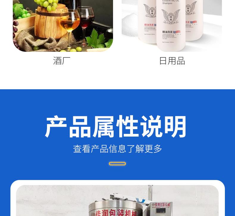 12头提拉阀高精度灌装机_06.jpg