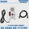 Controlador de Alimentador Vibratório de Tigela Regulador de Velocidade MF-220Z 220V Controlador de Tigela Vibratória de Alta Potência 220V 10A