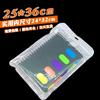 Bolsa de embalaje para funda de cuero de Tablet PC, bolsillo transparente auto sellante para phablet, bolsa de plástico para funda de cuero plana de IPAD