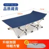 Cama plegable reclinable Honghaiyu R cama de almuerzo cama de camping oficina plegable individual portátil cama de ocio venta al por mayor