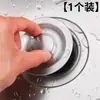 Tapa para Fregadero de Cocina, Tapa de Acero Inoxidable para Fregadero, Tapa Selladora de Fregadero, Tapón de Agua para Lavabo, Tapón de Fregadero