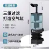 Yee Hada del Agua Filtro Purificación de Agua Circulación Bomba de Oxígeno Tres en Uno Silenciosa Filtro para Pecera Pequeña Elevador de Gas Anti
