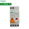 Interruptor automático Schneider serie E9 interruptor automático miniatura pequeño doméstico abierto al aire con protección contra fugas protección contra sobretensión y subtensión