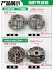 Conjunto Completo de Acessórios para Cortador de Grama 40-5 Embreagem de Roçadeira a Gasolina 139/140 Roçadeira 48 Embreagem de Broca de Terra