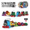Dinosaurio Gashapon para Niños Dinosaurio de Inteligencia Dividido Juguete Individual Animal Coche Gashapon Navidad Pequeño Regalo