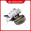 Compatible con turboalimentador de motor Cummins HE250WG 5353847