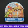 Serie de Imanes para Refrigerador de Xizang, Mongolia Interior, Qinghai, Xinjiang, Ningxia, Pegatinas Decorativas Magnéticas de Madera Creativas, Souvenirs de Viaje