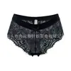 Ropa interior sexy de encaje de venta caliente en Amazon transfronterizo europeo y americano, de cintura media, elástica, cómoda, transpirable