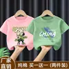 Nueva Camiseta Casual de Verano 2026 100% Algodón Puro Cuello Redondo Manga Corta para Niños con Letras Estampadas de Corte Holgado